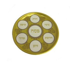 צלחת ברכות לסדר פסח פלסטיק 22 ס"מ זהב
