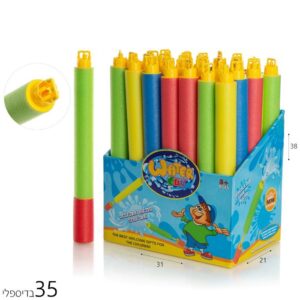 מזרק מים ספירלה 40 ס"מ