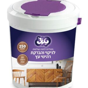 דלי מגבונים לניקוי והברקת רהיטי עץ 250 יח'