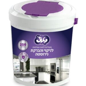 דלי מגבונים לניקוי והברקת נירוסטה 250 יח'
