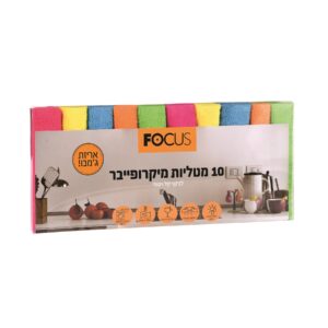 מטליות מיקרופייבר לניקוי כללי 10 יח'