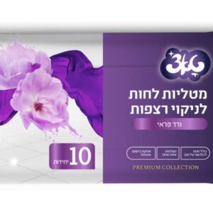 10 מטליות לחות לרצפה טאצ'