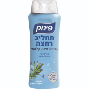 תחליב רחצה קלאסי 700 מ"ל פינוק