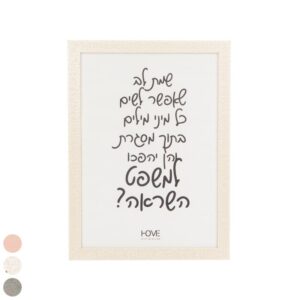 מסגרת תמונה A4
