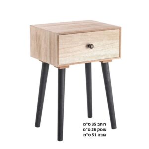 שידת מגירה עץ 35*26*51 ס"מ WOODY