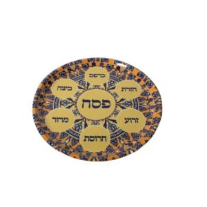 צלחת ברכות לסדר פסח פלסטיק 22 ס"מ כחול אתני