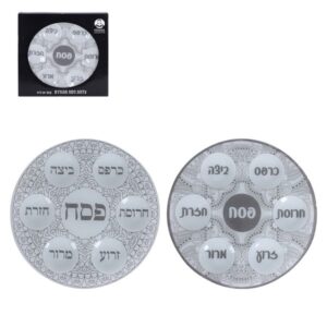 צלחת זכוכית ליל הסדר עגולה 30 ס"מ