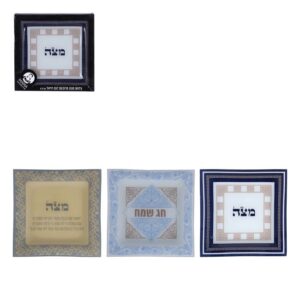 צלחת זכוכית מרובעת למצה "רויאל" 26 ס"מ