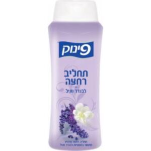 תחליב רחצה לבנדר וניל 700 מ"ל פינוק
