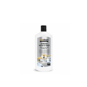 קרם ניקוי רב תכליתי MD CLEAN