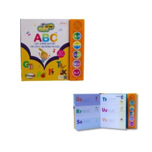 ספר מנגן- שרים ולומדים ABC