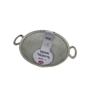 מסננת נירוסטה עם ידיות 26 ס"מ