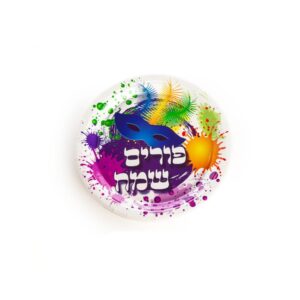 מארז צלחות קרטון פורים שמח