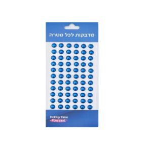 אבני שיבוץ דביקות כחולות 10 מ"מ