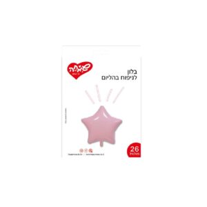 בלון כוכב מקרון ורוד - 26 אינץ'