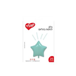 בלון כוכב מקרון מנטה - 26 אינץ'