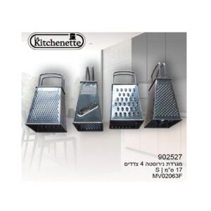מגרדת פומפייה מנירוסטה LA KITCHENETT