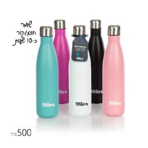 בקבוק טרמי צבעוני 500 מ"ל