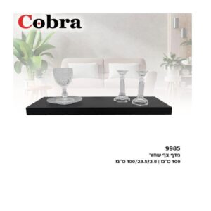 מדף צף שחור 100 ס"מ COBRA