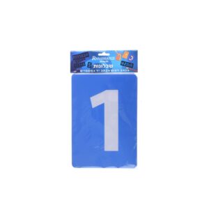 שבלונה מפל מספרים 15 ס"מ