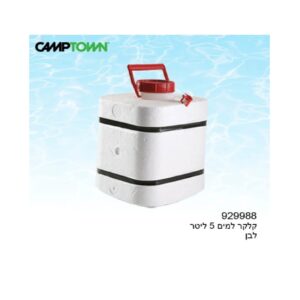 קלקר למים 5 ליטר