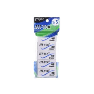 סט 5 מחקים לבנים HI-TEX