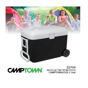 צידנית קשיחה על גלגלים 50 ליטר CAMPTOWN