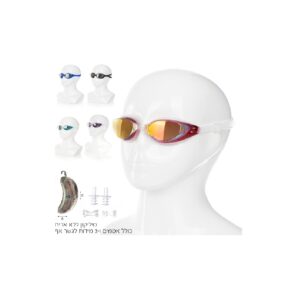 משקפי שחיה סיליקון ללא אדים UV