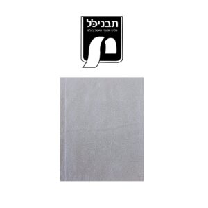 מפת שולחן אל-בד פאר קרם מוטבע 270*120