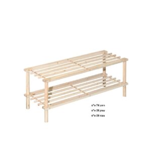 מעמד נעליים 2 קומות WOODS