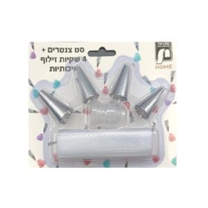 סט צנטרים + 4 שקיות זילוף