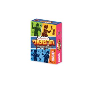משחק קלפים חרטטוני - רק תשובות לא נכונות