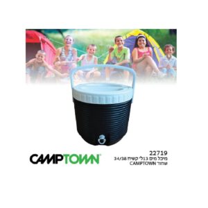 מיכל מים 13 ליטר קשיח שחור CAMPTOWN