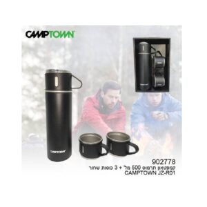 תרמוס 500 מ"ל+3 כוסות שחור CMPTOWN