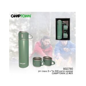 תרמוס 500 מ"ל+3 כוסות ירוק CMPTOWN