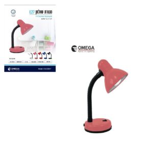 מנורת שולחן ורודה עם בסיס אומגה