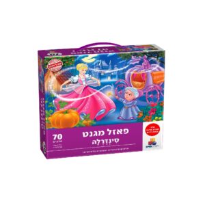פאזל מגנט סינדרלה 70 חלקים