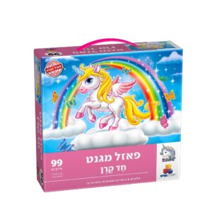 פאזל מגנט חד קרן 99 חלקים