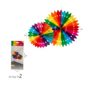 סט מניפות נפתחות 35*25 ס"מ צבעוני