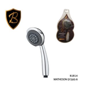 מקלח יד 6 מצבים MATHESON בי פרש
