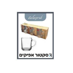סט 3 מאגים 235 מ"ל קלאסיק