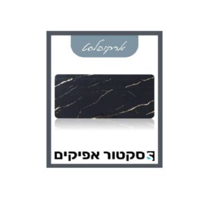 טפט קיר שיש שחור 60*30
