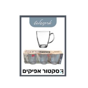 סט 3 מאגים 365 מ"ל לונדון