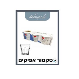 סט 3 כוסות פריז 230 מ"ל