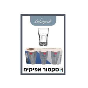 סט 3 כוסות פריז 310 מ"ל