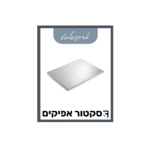 משטח חיתוך נירוסטה עם דופן 48*37