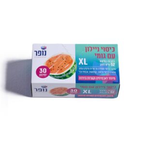 כיסוי ניילון עם גומי לעיטוף מזון  XL