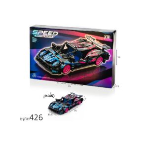 משחק הרכבה מכונית 426 חלקים