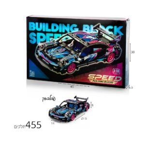 משחק הרכבה מכונית 455 חלקים דגם 3304