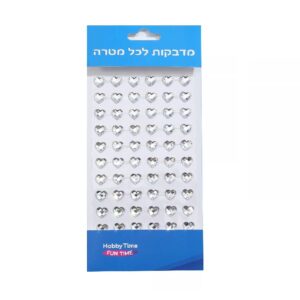 אבני שיבוץ דביקות 8 מ"מ - לבבות כסופים
